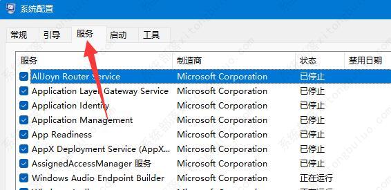win11网络重置后如何恢复网络连接？