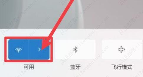 win11网络重置后如何恢复网络连接？