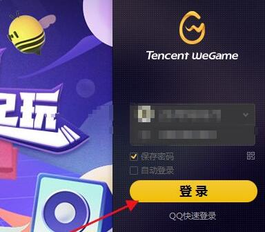 怎么查看wegame游戏时间？查看wegame游戏时长的方法