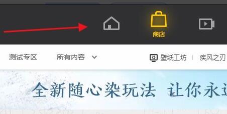 怎么查看wegame游戏时间？查看wegame游戏时长的方法