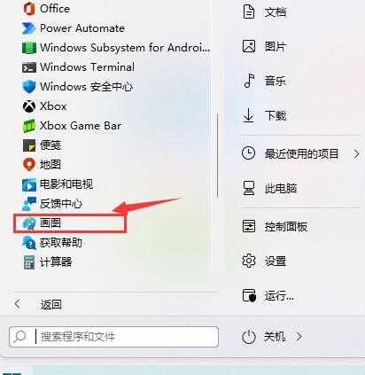 win11电脑怎么截图？win11电脑截图的4种操作方法