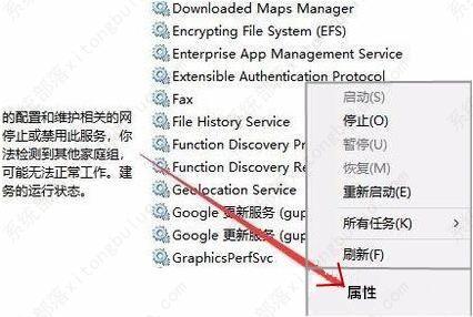 Win11家庭功能不停弹出？Win11关闭家庭功能的方法