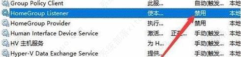 Win11家庭功能不停弹出？Win11关闭家庭功能的方法