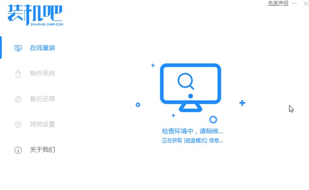 教你如何制作u盘系统盘