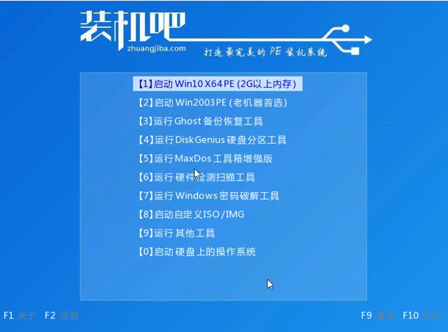 教你如何制作u盘系统盘