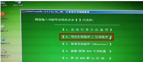 ntldr is missing怎么解决_ntldr is missing修复解决教程