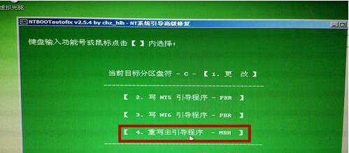 ntldr is missing怎么解决_ntldr is missing修复解决教程