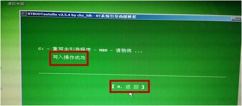 ntldr is missing怎么解决_ntldr is missing修复解决教程