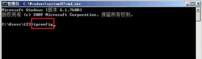 XP系统提示网络受限制或无连接怎么办 电脑断网的解决方法