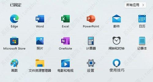 win11电脑突然没有wifi连接功能的三种解决方法