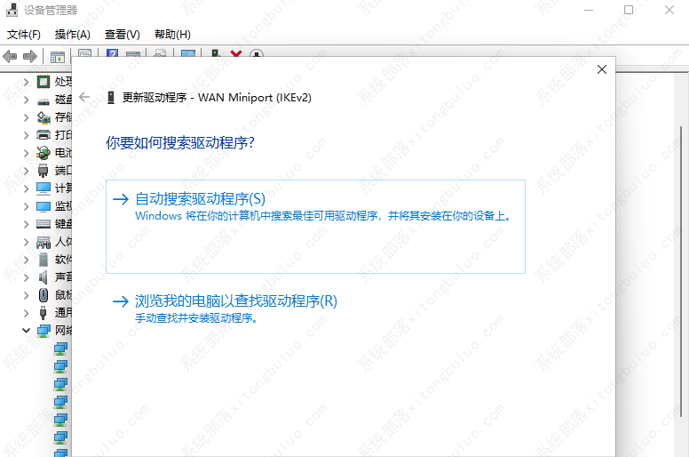 win11电脑突然没有wifi连接功能的三种解决方法
