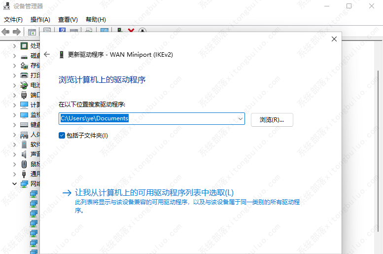 win11电脑突然没有wifi连接功能的三种解决方法