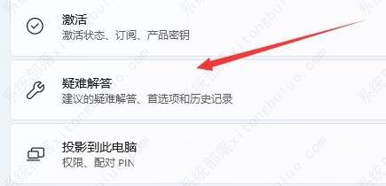 win11电脑突然没有wifi连接功能的三种解决方法