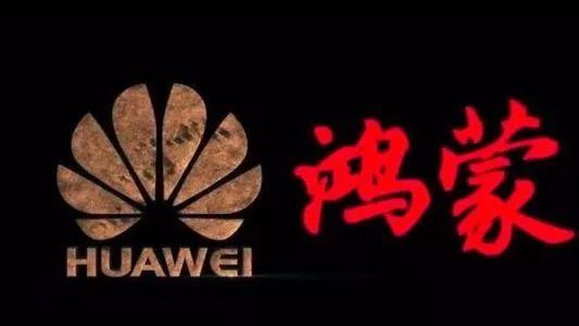 鸿蒙系统推送时间是什么时候-鸿蒙系统推送时间详情介绍
