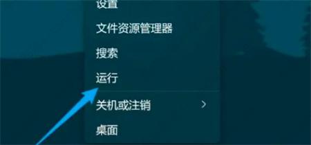 win11任务栏空白bug怎么办？win11任务栏出现空白bug的解决方法