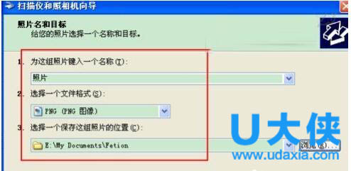 怎么用复印机扫描？WinXP系统使用复印机扫描方法