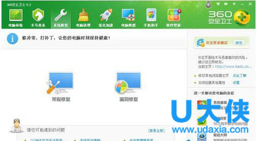 电脑复制粘贴不能用的解决方法