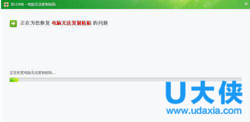 电脑复制粘贴不能用的解决方法