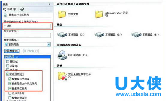 windows7怎么一键还原？win7系统一键还原教程