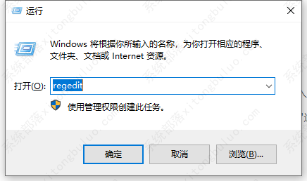 Win10系统initpki模块加载失败怎么办？