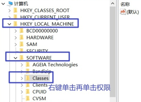 Win10系统initpki模块加载失败怎么办？