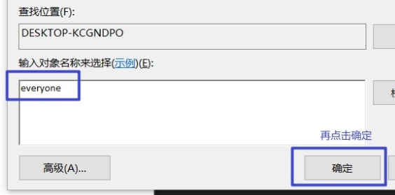 Win10系统initpki模块加载失败怎么办？