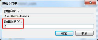 鼠标滚轮不能用怎么办 鼠标滚轮失灵的解决方法