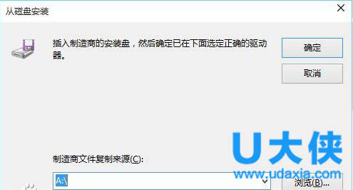 windows10系统下itunes不能识别iPhone的解决方法