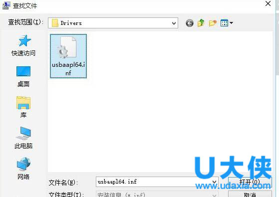 windows10系统下itunes不能识别iPhone的解决方法