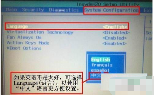 常用的惠普笔记本bios设置方法