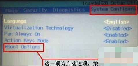 常用的惠普笔记本bios设置方法