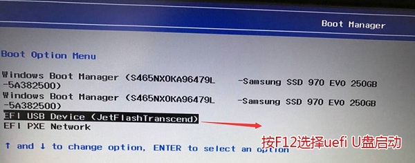 联想扬天T4900v进入bios中设置legacy和uefi的方法教程