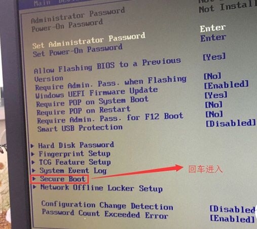 联想扬天T4900v进入bios中设置legacy和uefi的方法教程