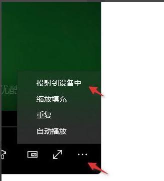 win11投屏到电视机怎么弄？win11投屏到电视机方法步骤