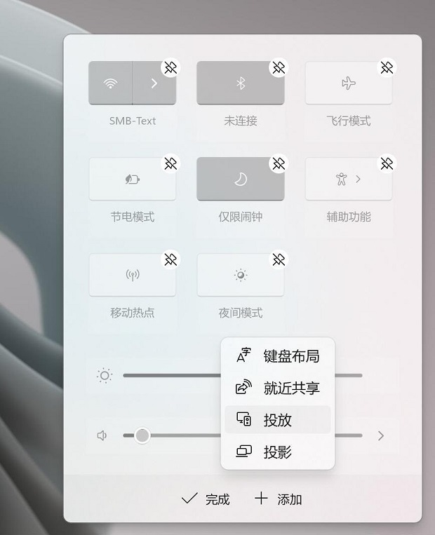 win11投屏到电视机怎么弄？win11投屏到电视机方法步骤