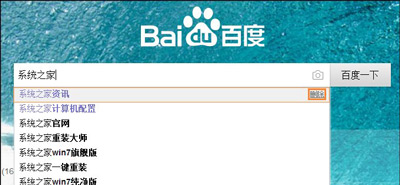 怎么清除百度搜索历史记录 百度历史记录删除教程
