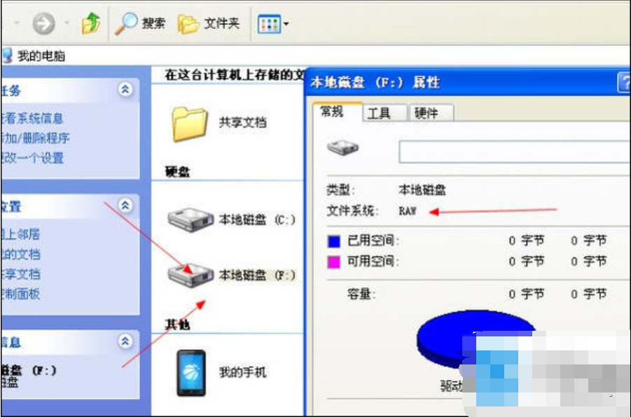 驱动器中没有磁盘怎么解决？驱动器中没有磁盘的原因和解决办法