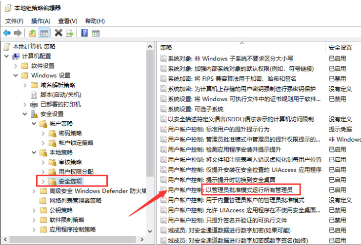 win11提示你需要提供管理员权限才能复制到此文件夹怎么解决？