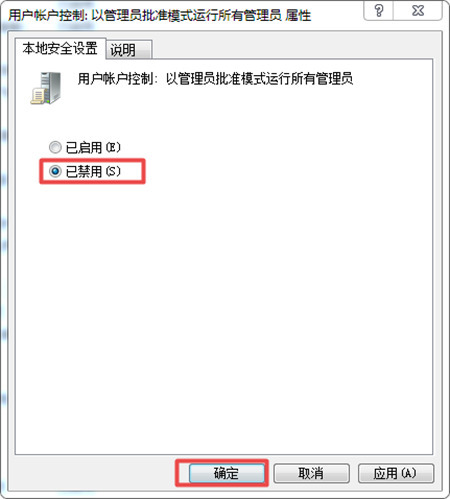 win11提示你需要提供管理员权限才能复制到此文件夹怎么解决？