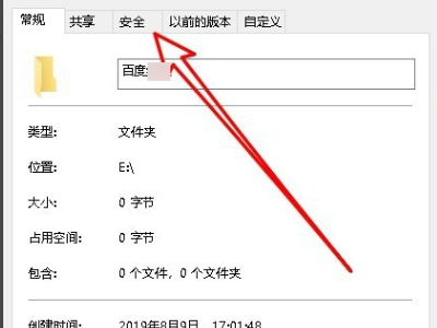 win11提示你需要提供管理员权限才能复制到此文件夹怎么解决？