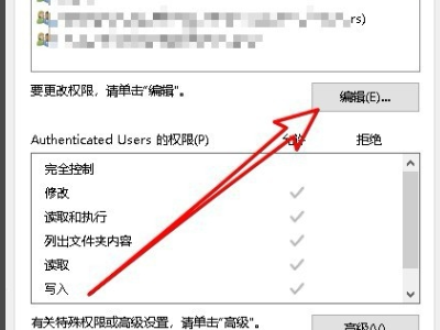 win11提示你需要提供管理员权限才能复制到此文件夹怎么解决？