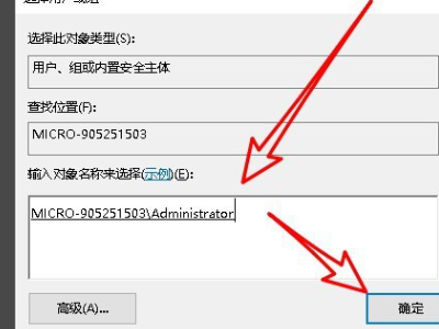 win11提示你需要提供管理员权限才能复制到此文件夹怎么解决？