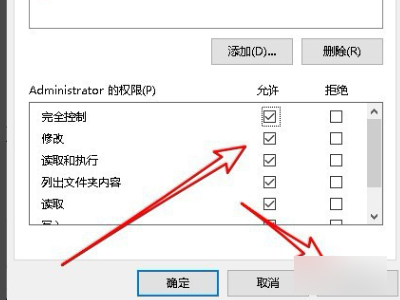 win11提示你需要提供管理员权限才能复制到此文件夹怎么解决？