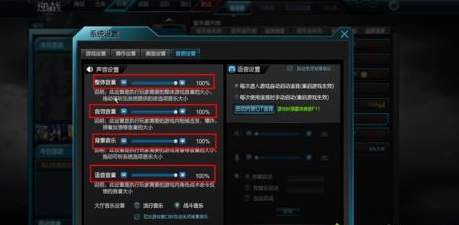 windows11玩逆战没声音怎么办？windows11玩逆战没声音解决方法
