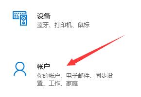 win11怎么删除账户？win11账户删除教程