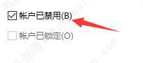 windows11无法访问指定设备路径或文件怎么办？