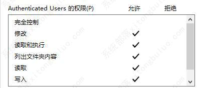 windows11无法访问指定设备路径或文件怎么办？