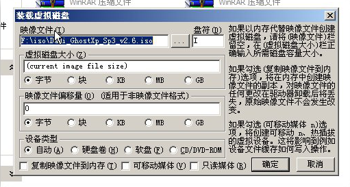 天意u盘维护系统安装系统教程