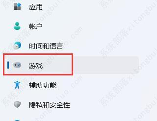 win11截图后在哪找到图片？win11截图默认保存位置介绍