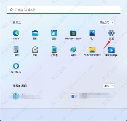 分享Win11ip地址冲突不能上网的三种解决方案